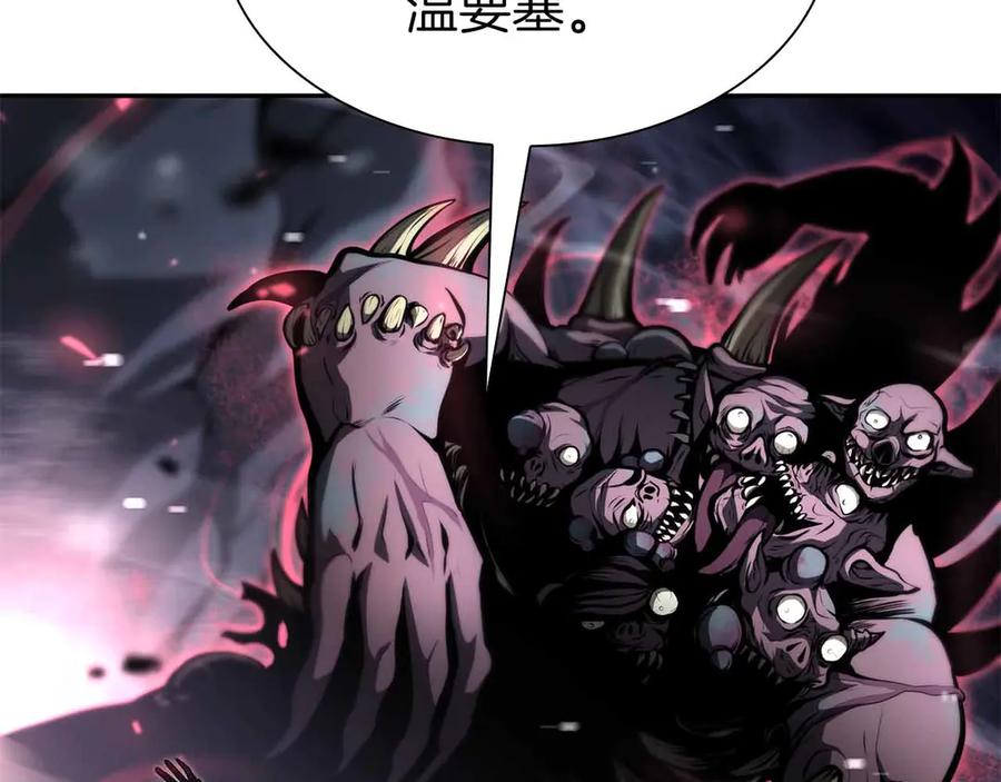《重生后成为FFF级巫医》第41话 团战VS破烂捕食者 第64页