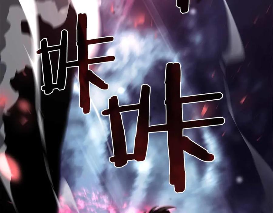 《重生后成为FFF级巫医》第41话 团战VS破烂捕食者 第56页