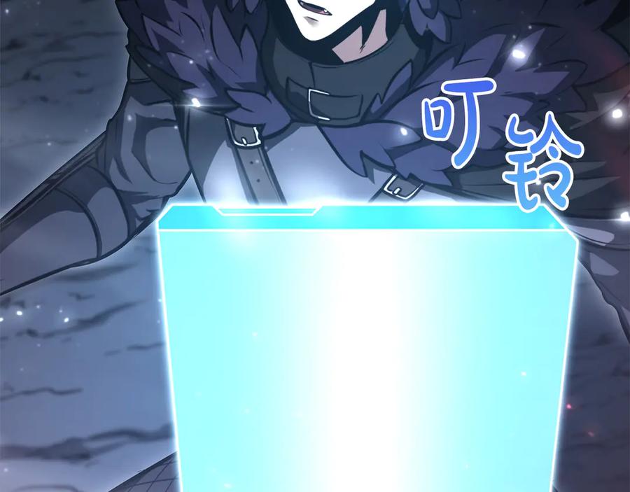 《重生后成为FFF级巫医》第41话 团战VS破烂捕食者 第231页