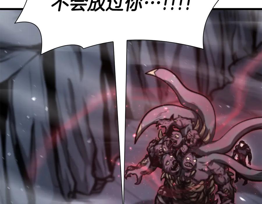 《重生后成为FFF级巫医》第41话 团战VS破烂捕食者 第226页