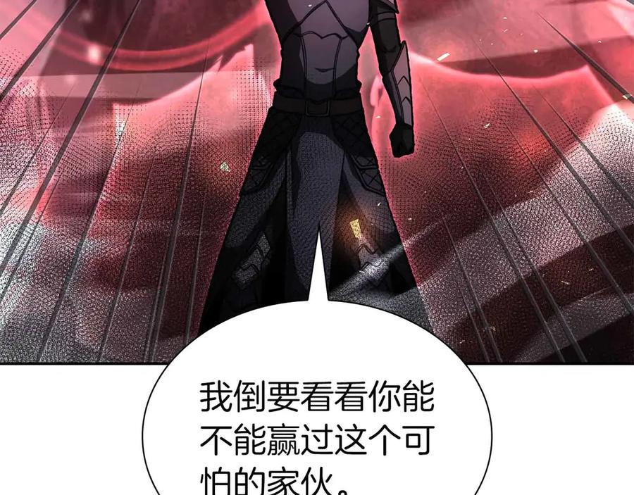 《重生后成为FFF级巫医》第41话 团战VS破烂捕食者 第94页