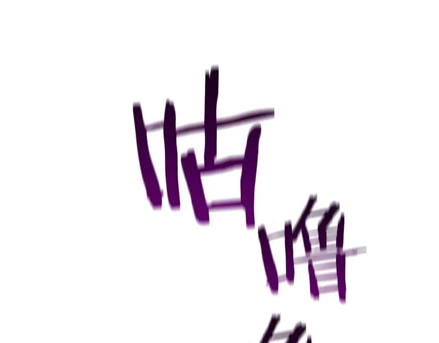 《重生后成为FFF级巫医》第41话 团战VS破烂捕食者 第166页
