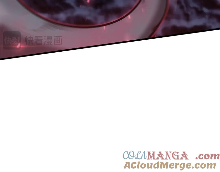 《重生后成为FFF级巫医》第41话 团战VS破烂捕食者 第241页