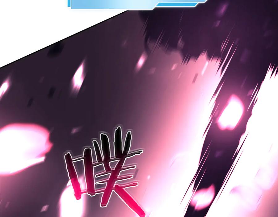 《重生后成为FFF级巫医》第41话 团战VS破烂捕食者 第206页