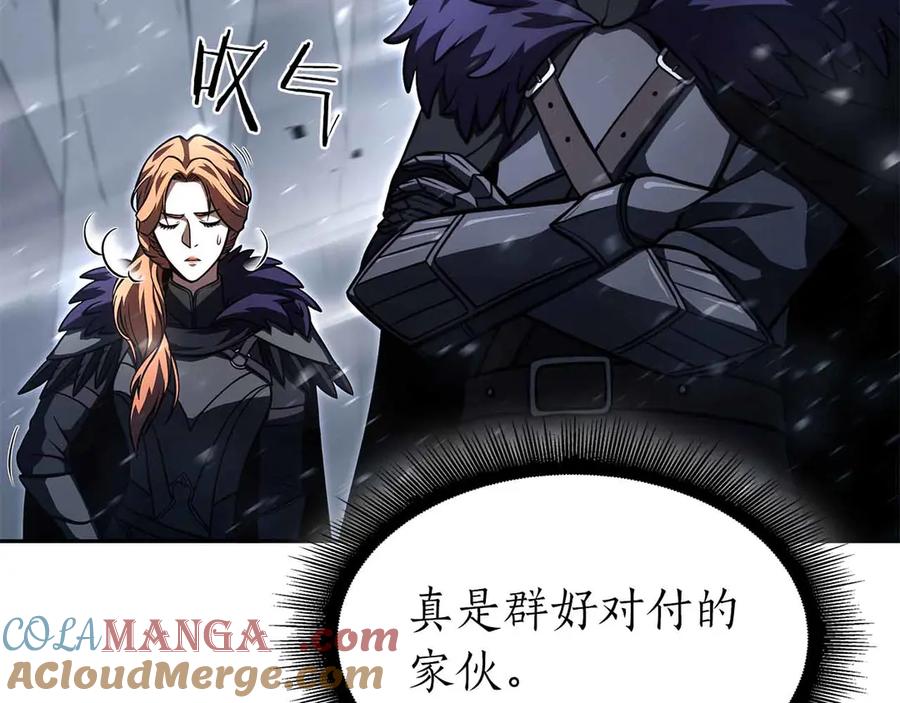 《重生后成为FFF级巫医》第41话 团战VS破烂捕食者 第125页