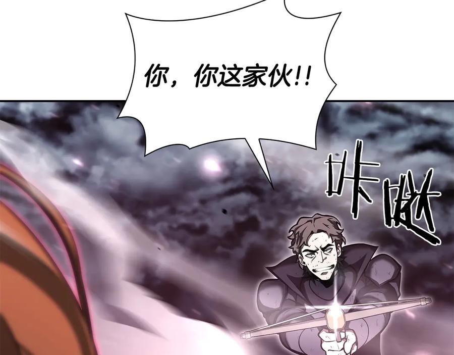 《重生后成为FFF级巫医》第41话 团战VS破烂捕食者 第215页