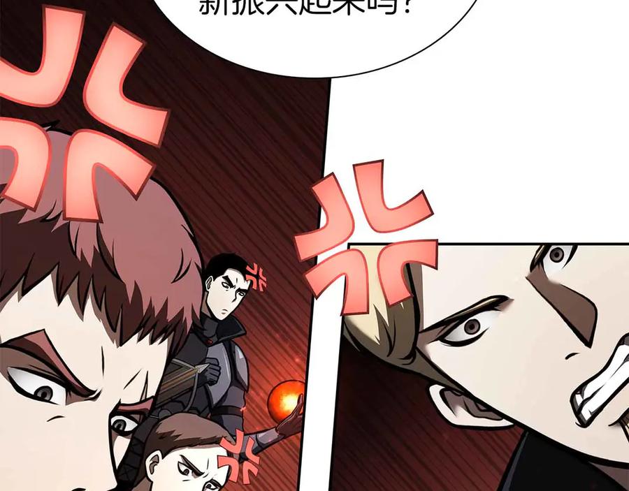 《重生后成为FFF级巫医》第41话 团战VS破烂捕食者 第110页