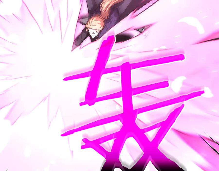 《重生后成为FFF级巫医》第41话 团战VS破烂捕食者 第212页