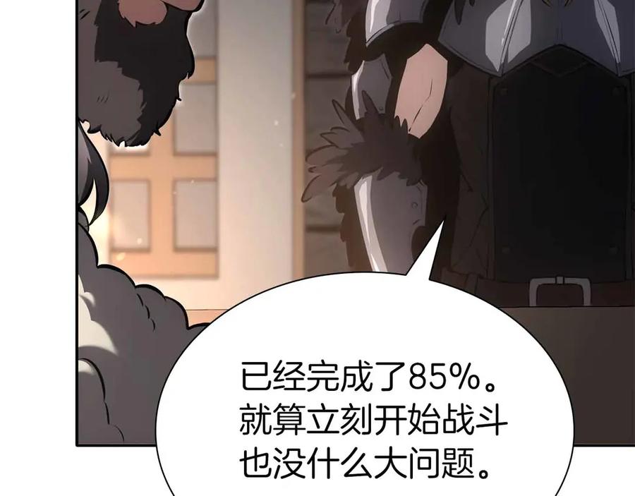 《重生后成为FFF级巫医》第41话 团战VS破烂捕食者 第14页