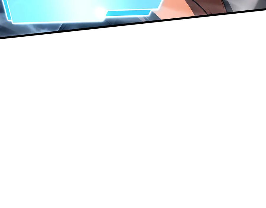 《重生后成为FFF级巫医》第41话 团战VS破烂捕食者 第235页