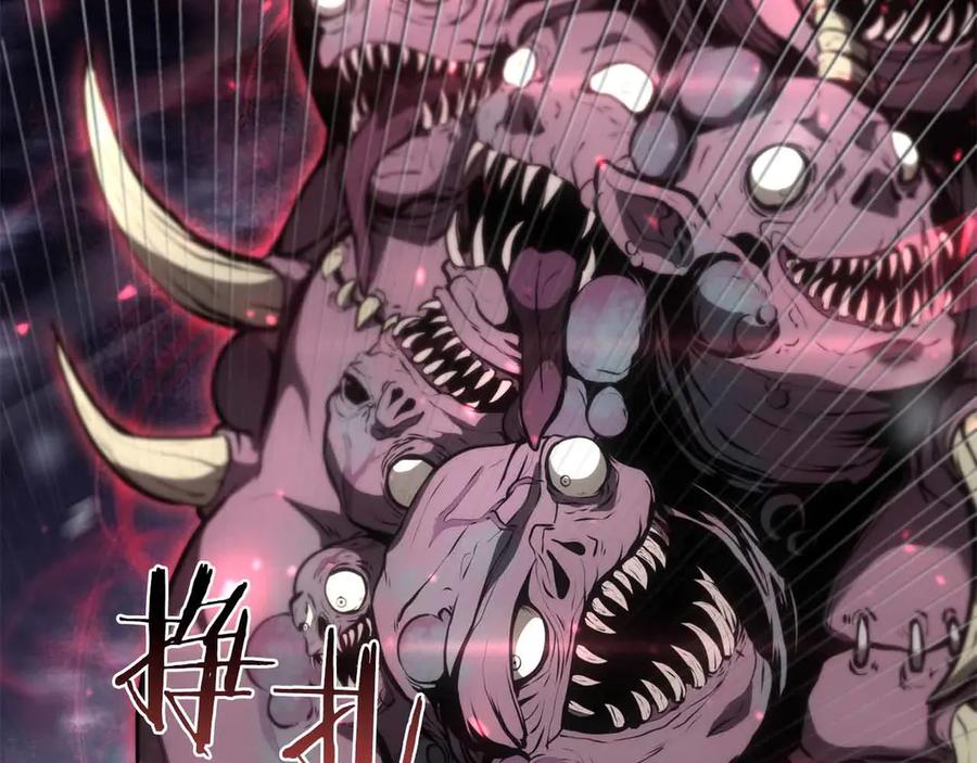 《重生后成为FFF级巫医》第41话 团战VS破烂捕食者 第44页