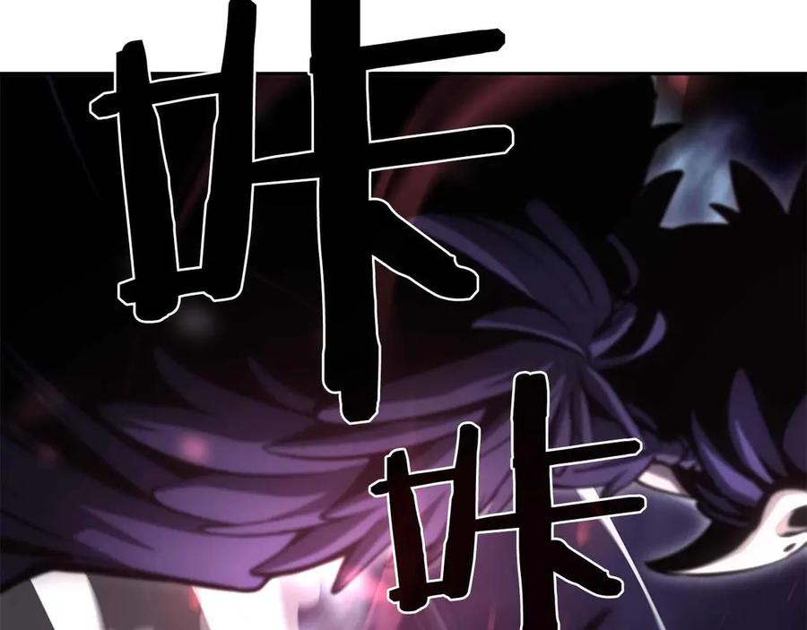 《重生后成为FFF级巫医》第41话 团战VS破烂捕食者 第55页