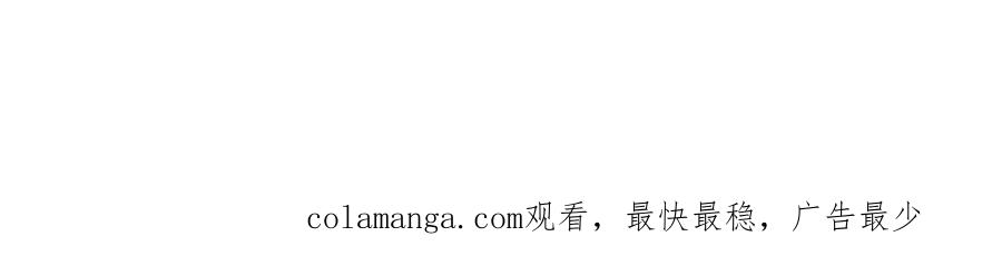 《重生后成为FFF级巫医》第41话 团战VS破烂捕食者 第267页