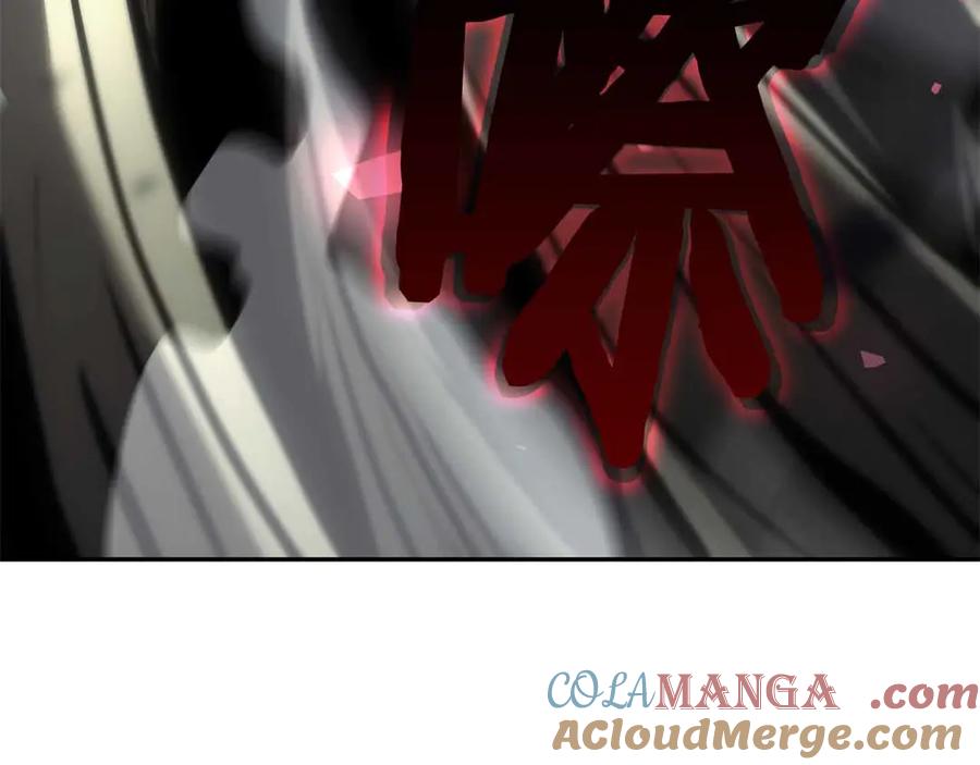 《重生后成为FFF级巫医》第41话 团战VS破烂捕食者 第53页