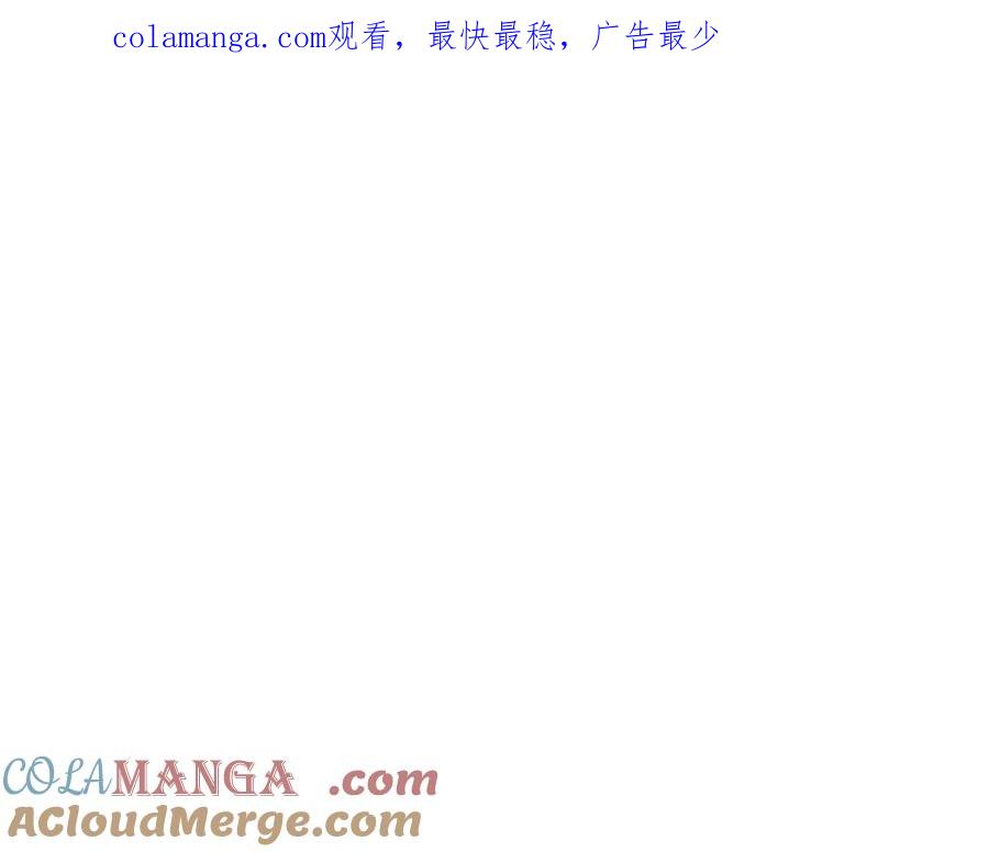 《重生后成为FFF级巫医》第41话 团战VS破烂捕食者 第1页