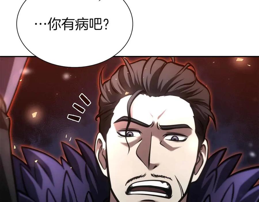 《重生后成为FFF级巫医》第41话 团战VS破烂捕食者 第96页