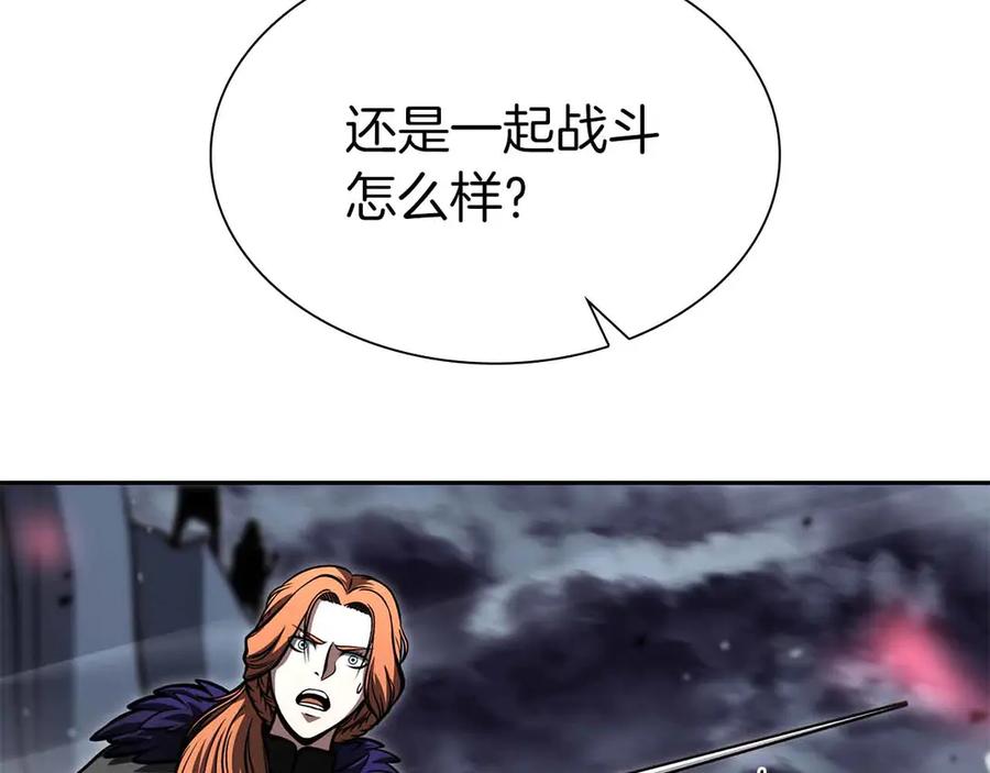 《重生后成为FFF级巫医》第41话 团战VS破烂捕食者 第79页