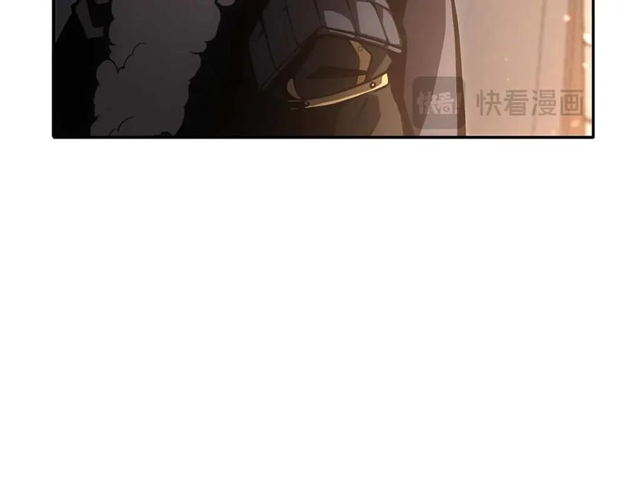 《重生后成为FFF级巫医》第41话 团战VS破烂捕食者 第22页