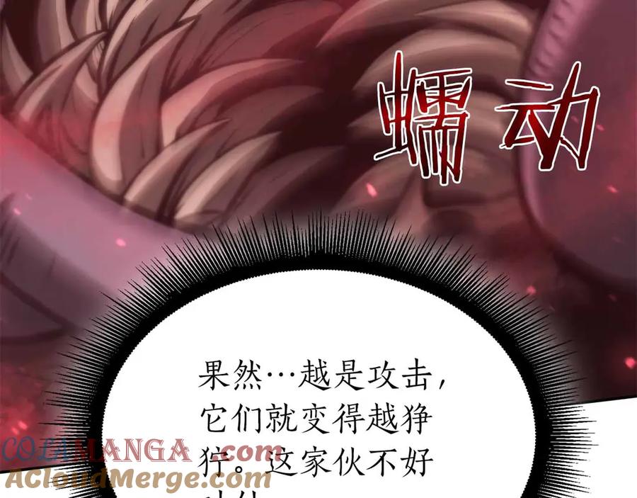 《重生后成为FFF级巫医》第42话 同等的较量 第29页