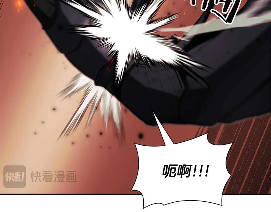 《重生后成为FFF级巫医》第42话 同等的较量 第22页