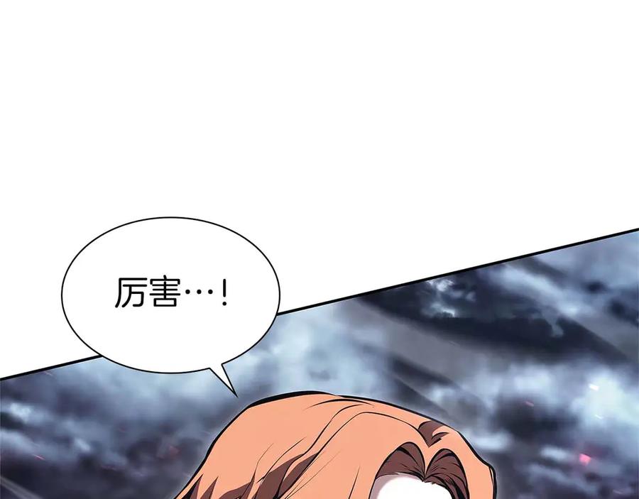 《重生后成为FFF级巫医》第42话 同等的较量 第15页