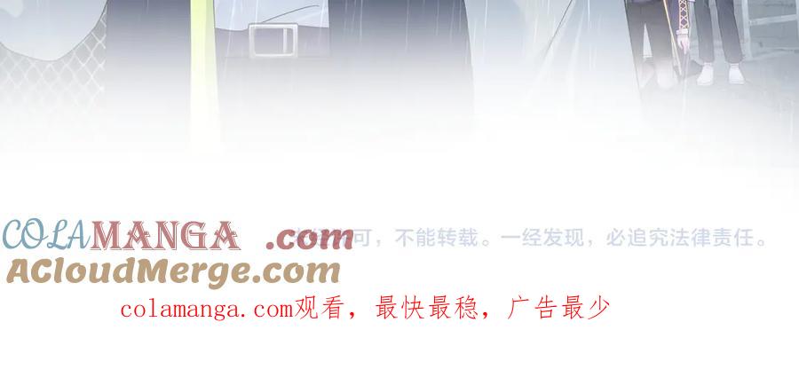 【快穿】绝美白莲在线教学 418 贴心小阳二度送伞 第91页