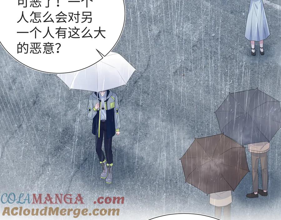 【快穿】绝美白莲在线教学 418 贴心小阳二度送伞 第85页