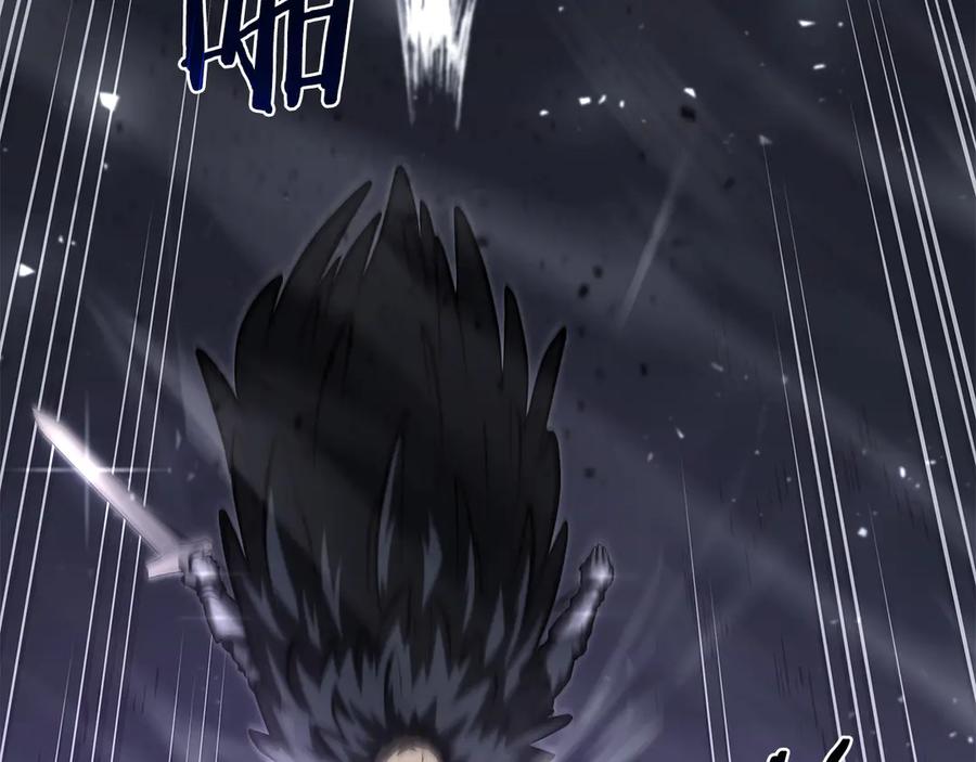 《重生后成为FFF级巫医》第44话 明明是高手集团却要用AOE手段 第54页