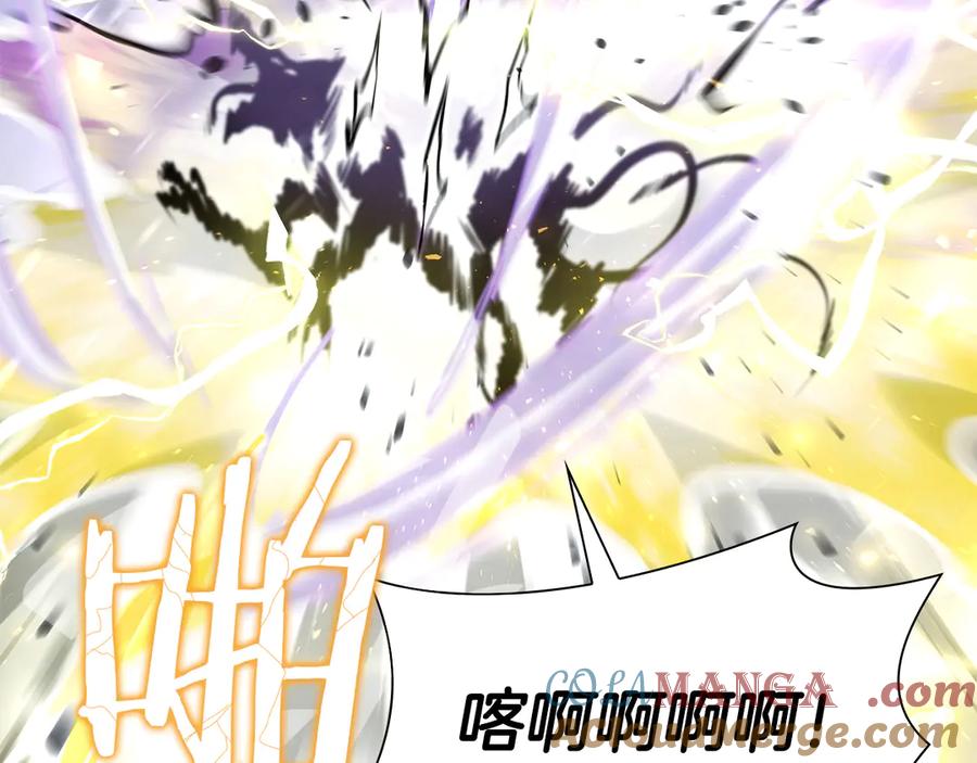 《重生后成为FFF级巫医》第44话 明明是高手集团却要用AOE手段 第69页