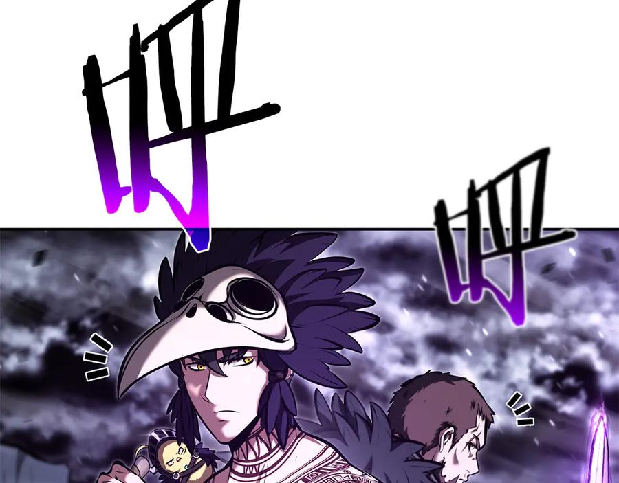 《重生后成为FFF级巫医》第44话 明明是高手集团却要用AOE手段 第38页