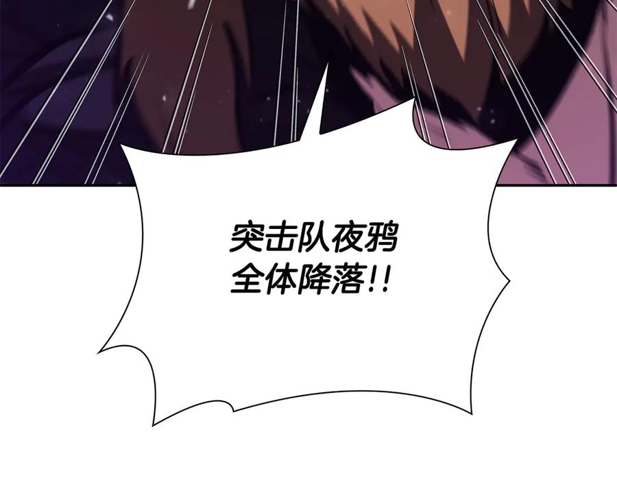 《重生后成为FFF级巫医》第44话 明明是高手集团却要用AOE手段 第24页
