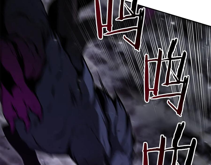 《重生后成为FFF级巫医》第44话 明明是高手集团却要用AOE手段 第42页