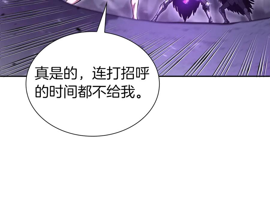 《重生后成为FFF级巫医》第44话 明明是高手集团却要用AOE手段 第44页