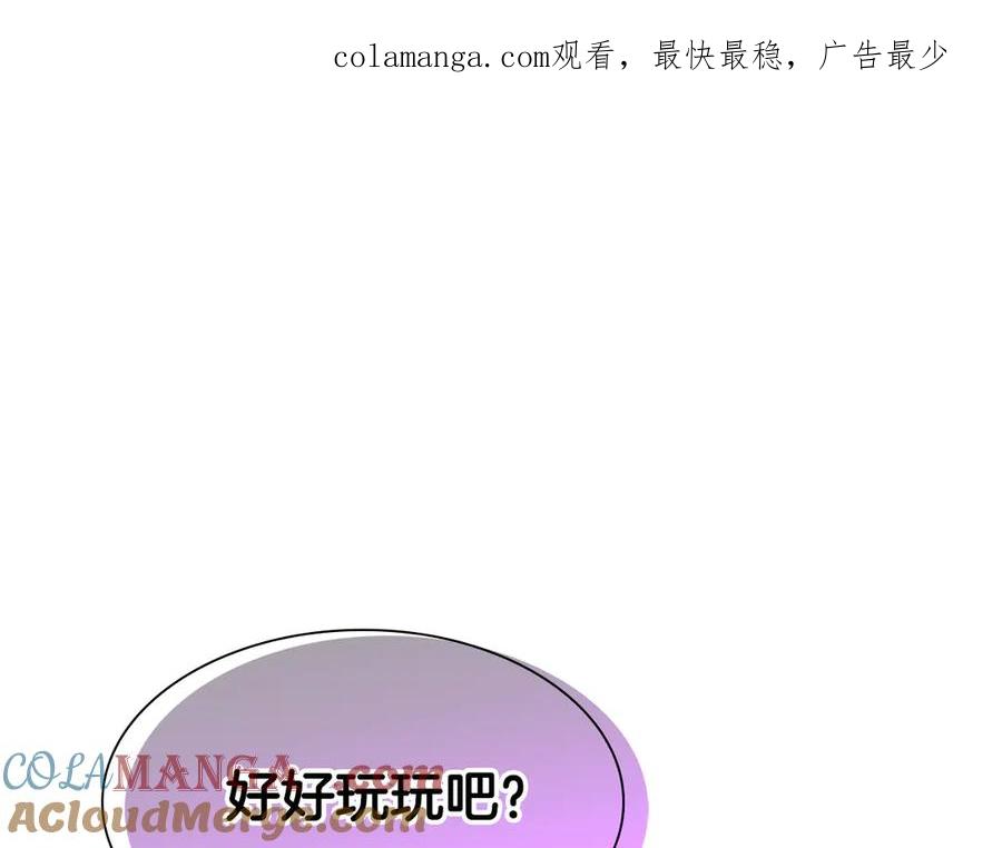 《重生后成为FFF级巫医》第44话 明明是高手集团却要用AOE手段 第1页