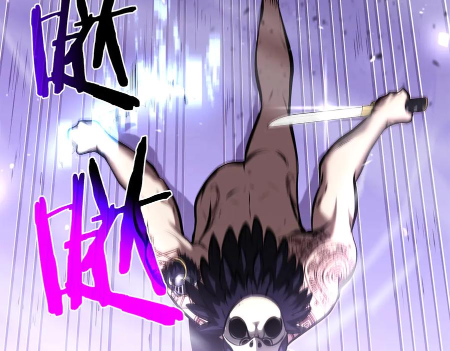 《重生后成为FFF级巫医》第44话 明明是高手集团却要用AOE手段 第56页