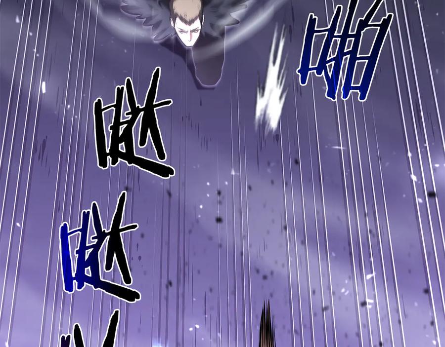 《重生后成为FFF级巫医》第44话 明明是高手集团却要用AOE手段 第55页