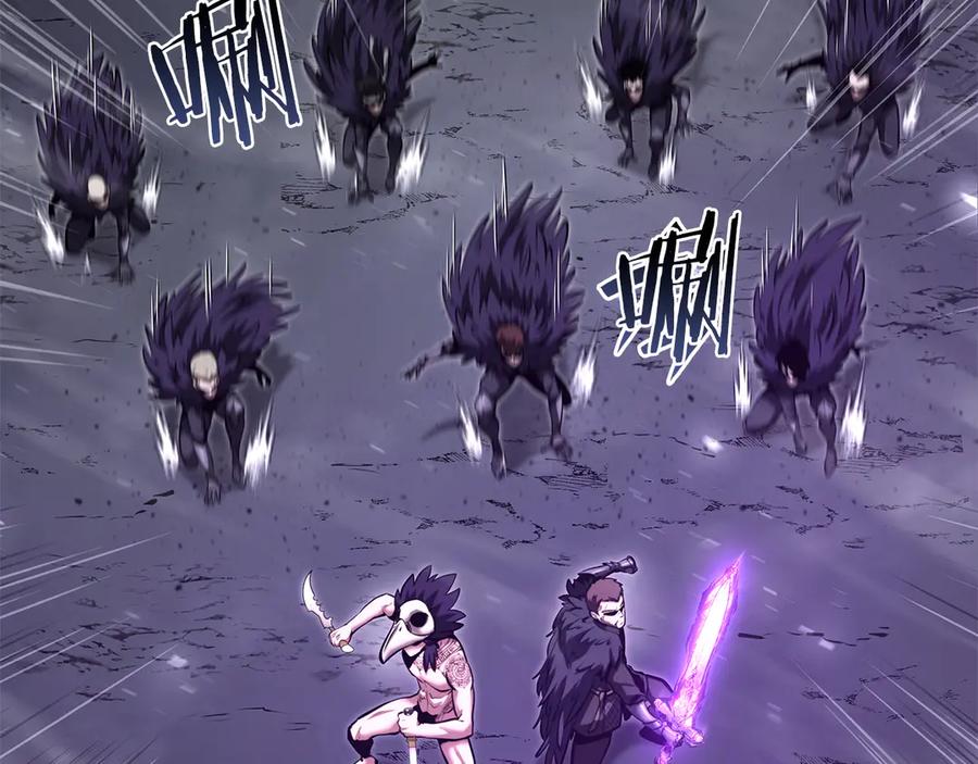 《重生后成为FFF级巫医》第44话 明明是高手集团却要用AOE手段 第31页