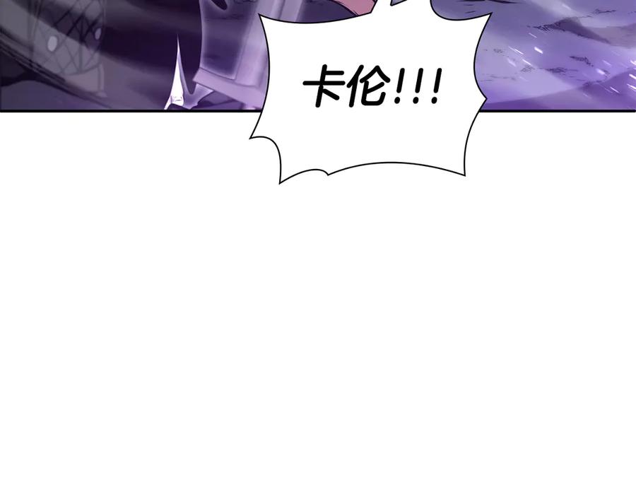 《重生后成为FFF级巫医》第44话 明明是高手集团却要用AOE手段 第50页
