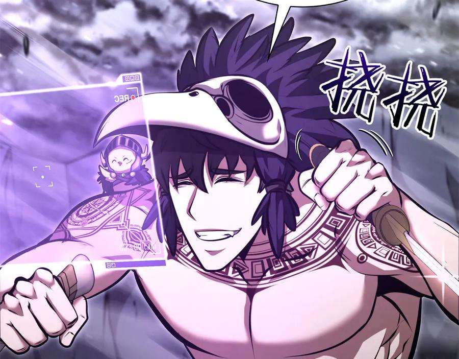 《重生后成为FFF级巫医》第44话 明明是高手集团却要用AOE手段 第46页