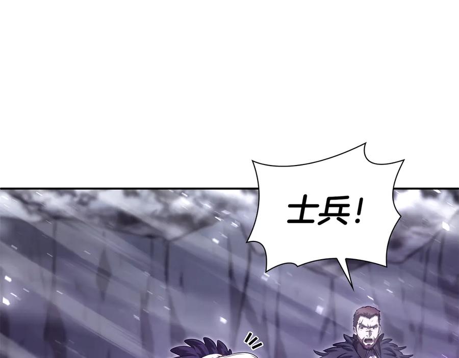《重生后成为FFF级巫医》第44话 明明是高手集团却要用AOE手段 第48页