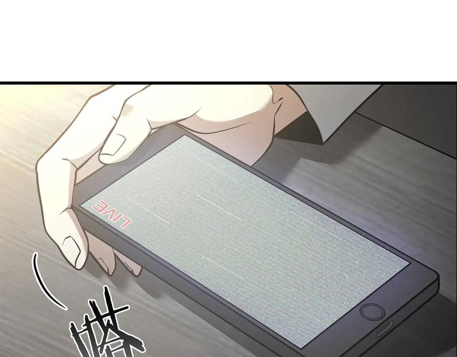 《重生后成为FFF级巫医》第45话 再遇女忍者！但是线下 第26页