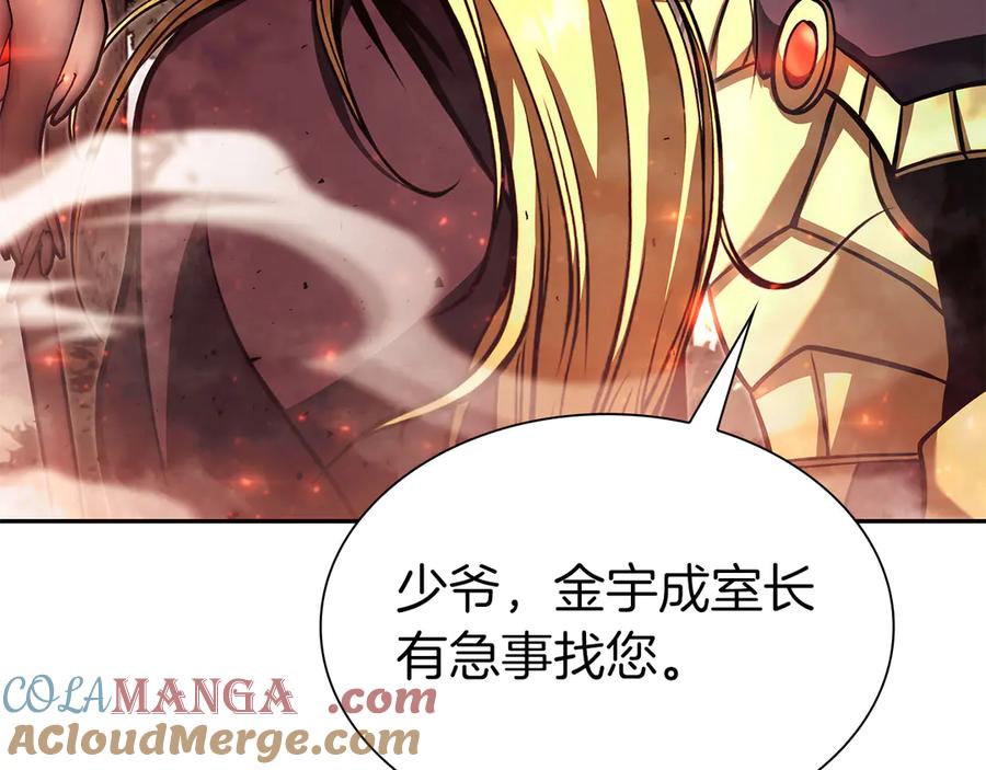 《重生后成为FFF级巫医》第45话 再遇女忍者！但是线下 第89页