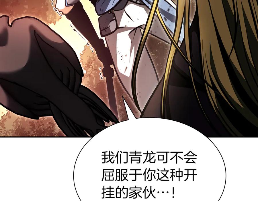 《重生后成为FFF级巫医》第45话 再遇女忍者！但是线下 第72页