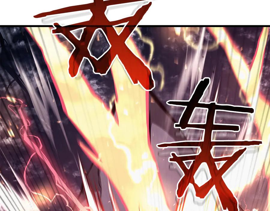 《重生后成为FFF级巫医》第45话 再遇女忍者！但是线下 第14页