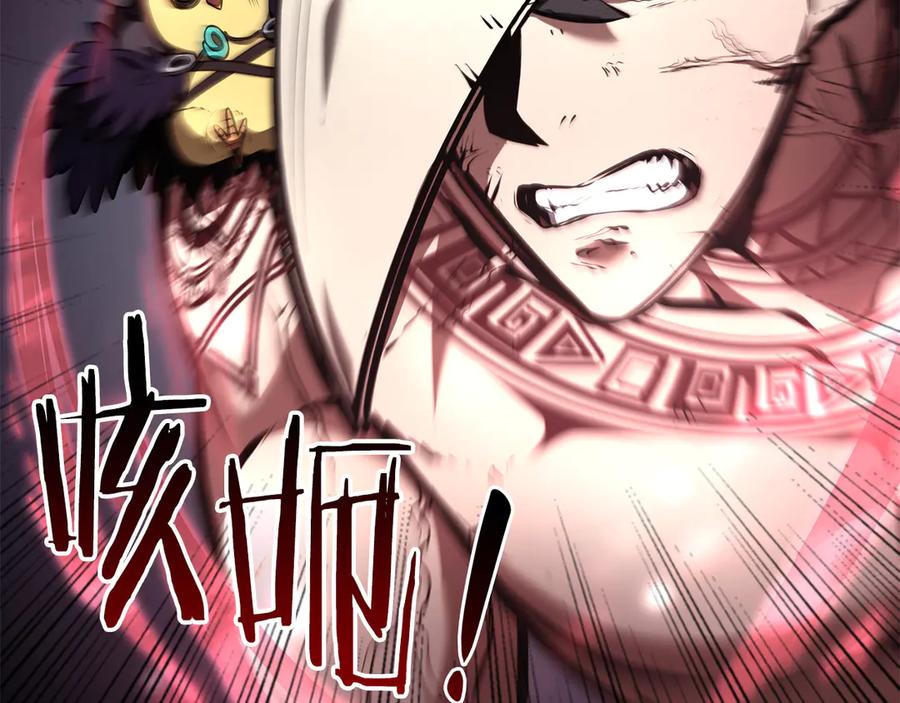 《重生后成为FFF级巫医》第45话 再遇女忍者！但是线下 第12页