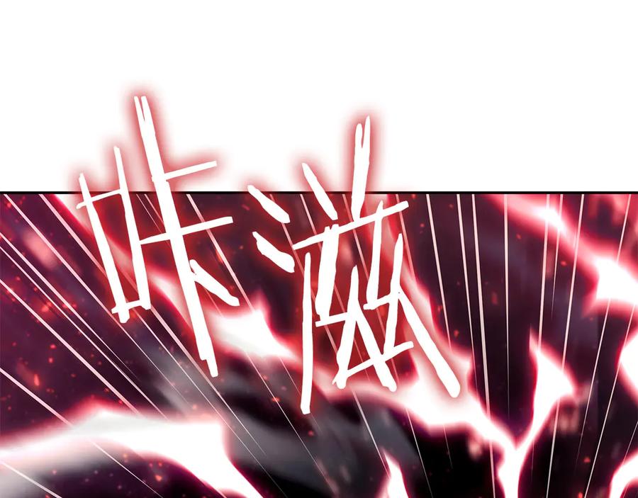 《重生后成为FFF级巫医》第45话 再遇女忍者！但是线下 第80页