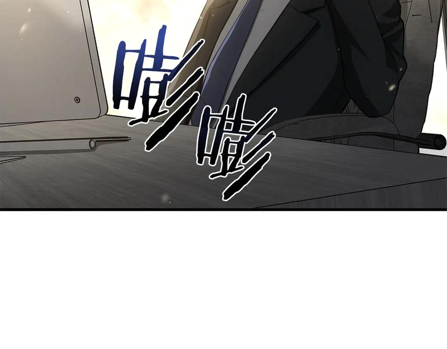 《重生后成为FFF级巫医》第45话 再遇女忍者！但是线下 第54页