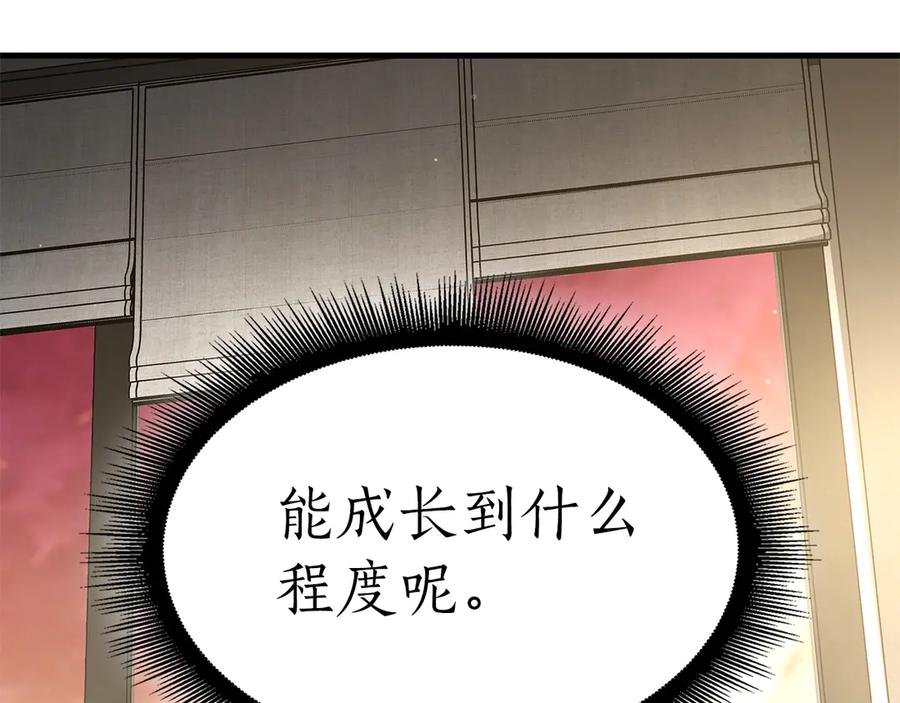 《重生后成为FFF级巫医》第45话 再遇女忍者！但是线下 第52页