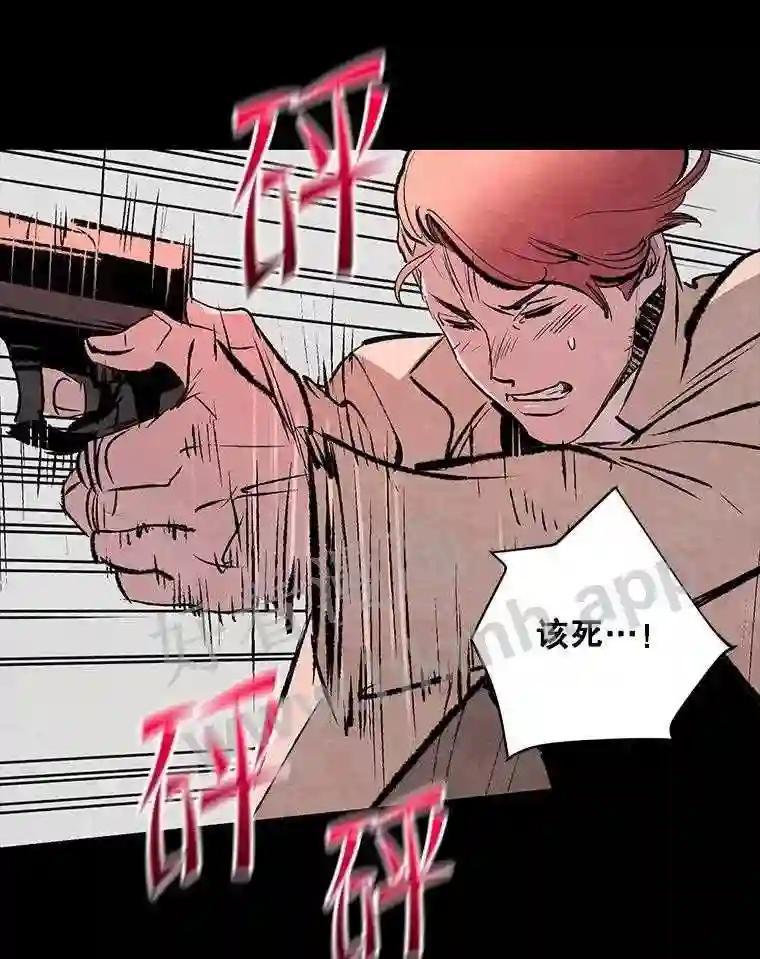 《记忆猎人》45.秀的出现 第34页