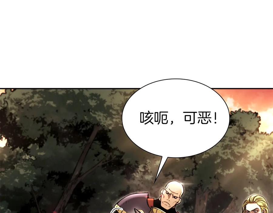 《重生后成为FFF级巫医》第45话 再遇女忍者！但是线下 第62页